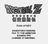 Dragon Ball Z - Gokuu Hishouden Title Screen